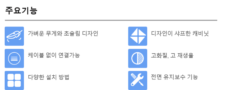 샴발라 주요기능.png