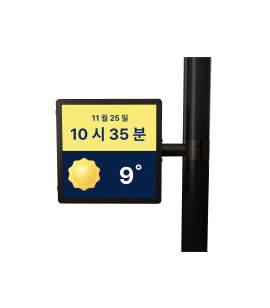On-Device AI 방범전광판