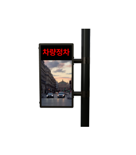 On-Device AI 방범전광판