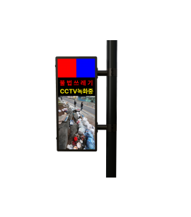 On-Device AI 방범전광판
